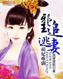 前男友的白月光童韵