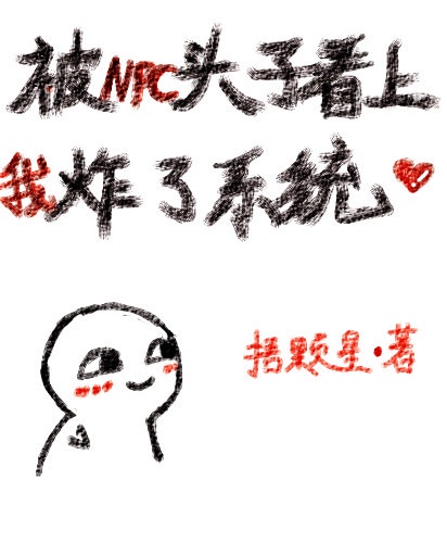天醒之路免费观看