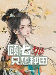 林阳苏颜小说最快更新顶点