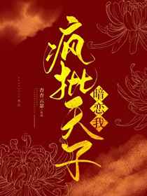 这日子没法过了 天如玉