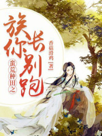 女人的发情药
