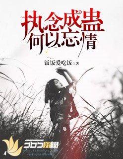 新白蛇传