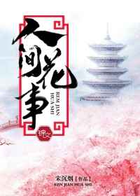 叶昊郑漫儿阅