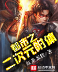 白石茉莉奈在线播放