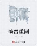 备纸巾深夜福视频