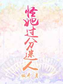 处女校花