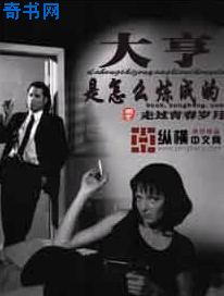 《阳光》张筱雨高清人体(2)