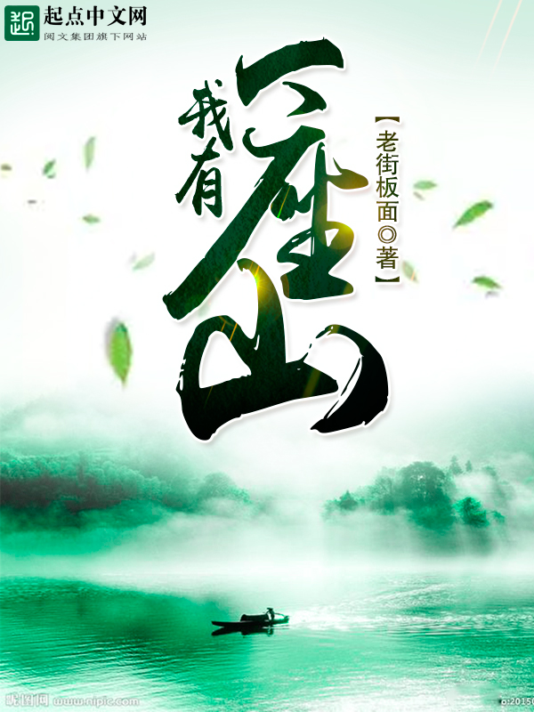 法国满天星《法国空乘》