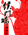 王昭君无惨本子为报仇