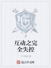 上面一边亲下面一面膜直接看
