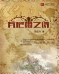 战魂铭人装备