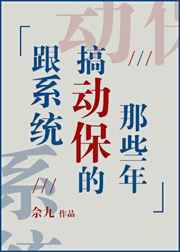 我的老婆不是人