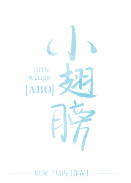 乱妇伦