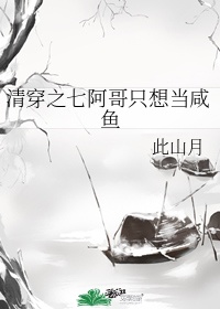 《色狱女囚》电影在线观看