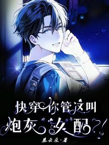 很纯很暧昧txt全集下载 完整版
