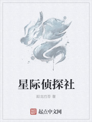 玄幻武侠小说