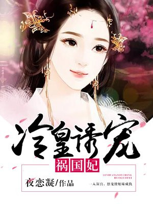 嫩B和老B哪个舒服