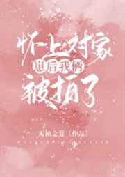 zjy吕总9分10秒图片