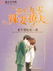 我爸爸的女朋友