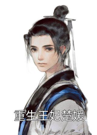 善良的xyz