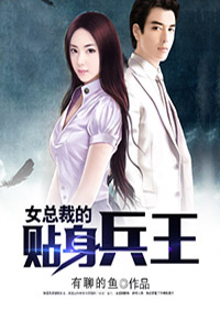 婚宠之强势归来