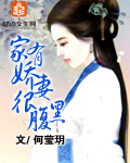 快活城
