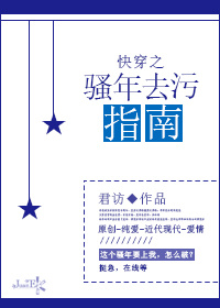 男士锁精环使用图解法