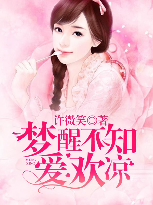 乔维安