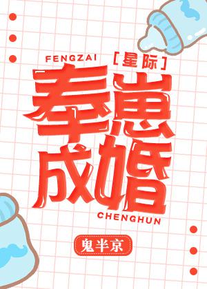 嗯啊好大好爽