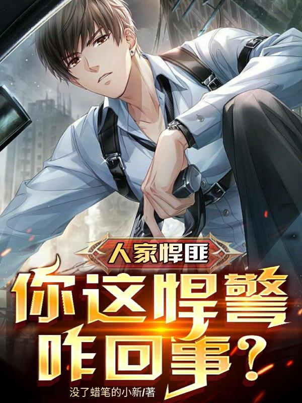 火影之九阳雷神