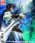 黑米影视
