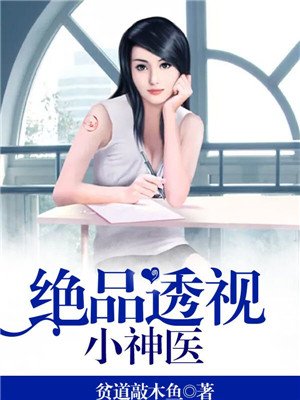 魔瞳降世电影高清完整版