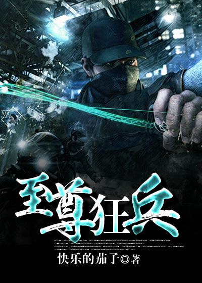 黑暗2
