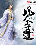 亚洲特级毛片