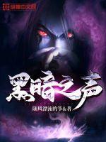 动漫裸男