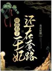 丹丹生活情感剧新视频