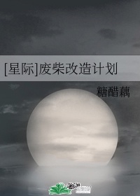 催眠控制奴役女明星