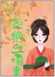 家庭的内部交换2慧珍
