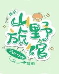 网游之天地txt