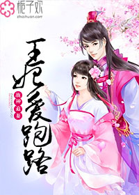 邪恶插图图片大全
