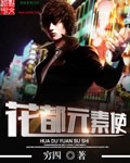 杨光的快乐生活三