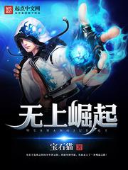 火影之懒神不懒