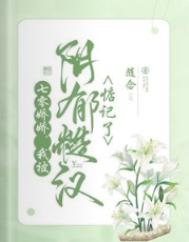 久久爱色区一区二区资源