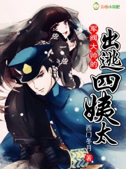 时空线索完整版免费观看