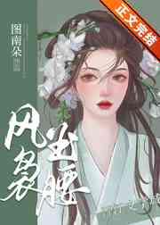 乱岳h合集系列小说