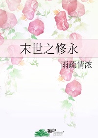 日本插曲的痛的30分钟