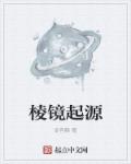 冲动的惩罚8集未删减在线