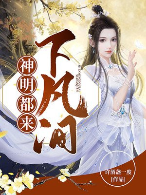 天下无贼 电影