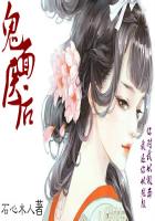 克拉恋人