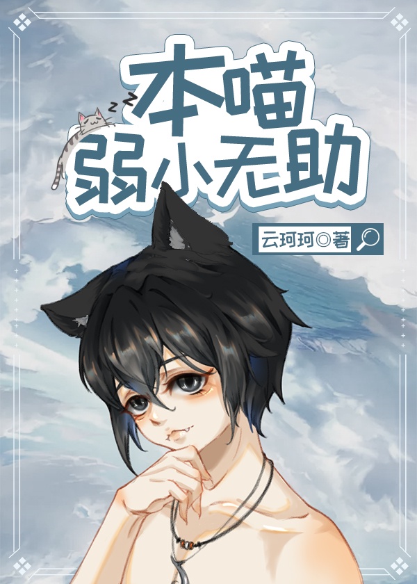 巨肉黄暴辣文高h文重口